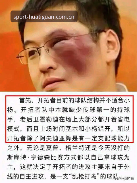 揭秘挪威主帅赛前反套路发言：98.8%出线概率，他为何当众打脸？